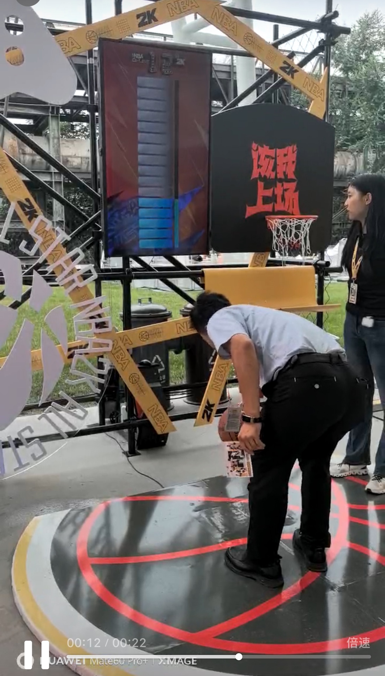 互动拍球
