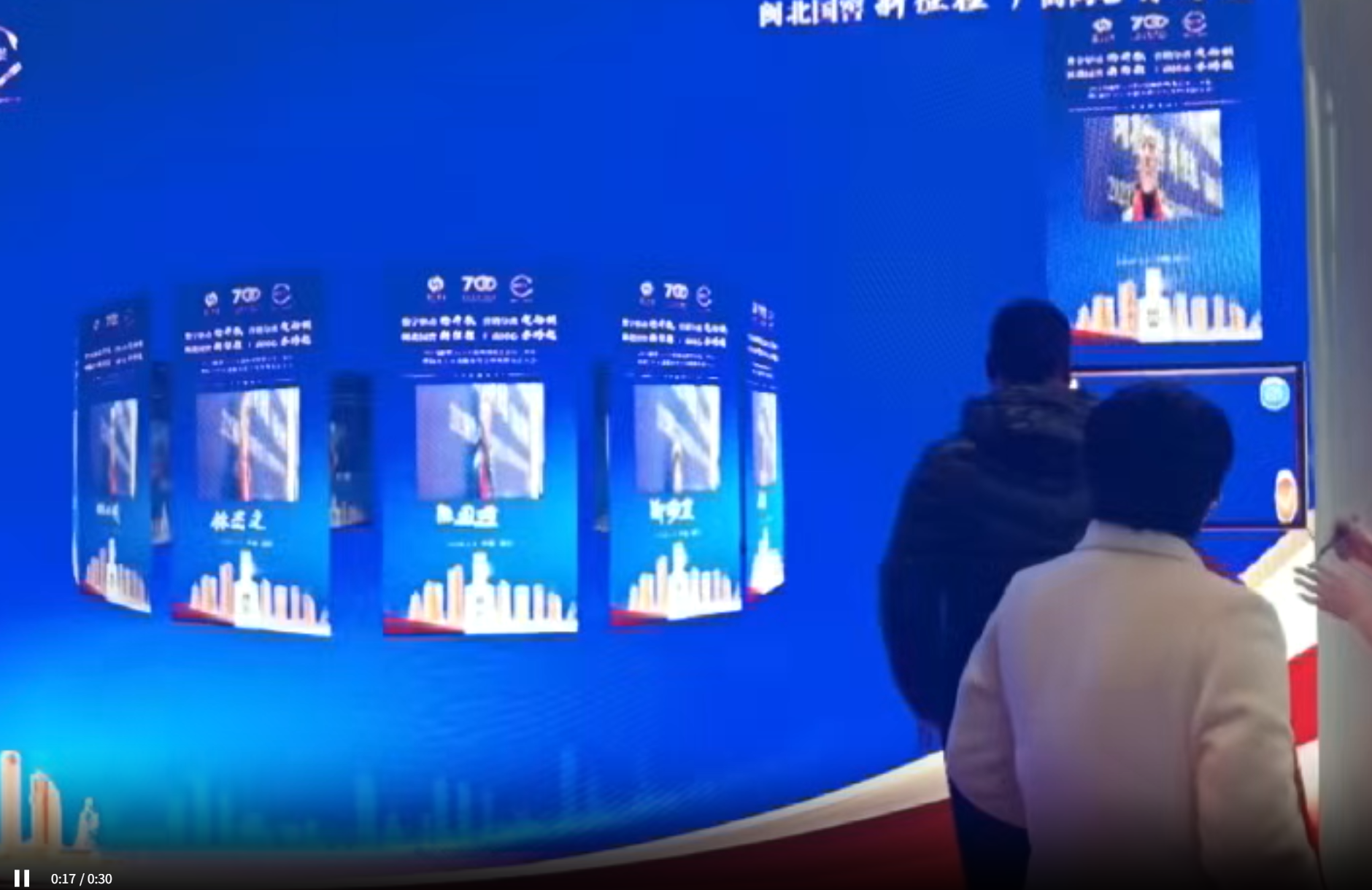 触摸框拍照