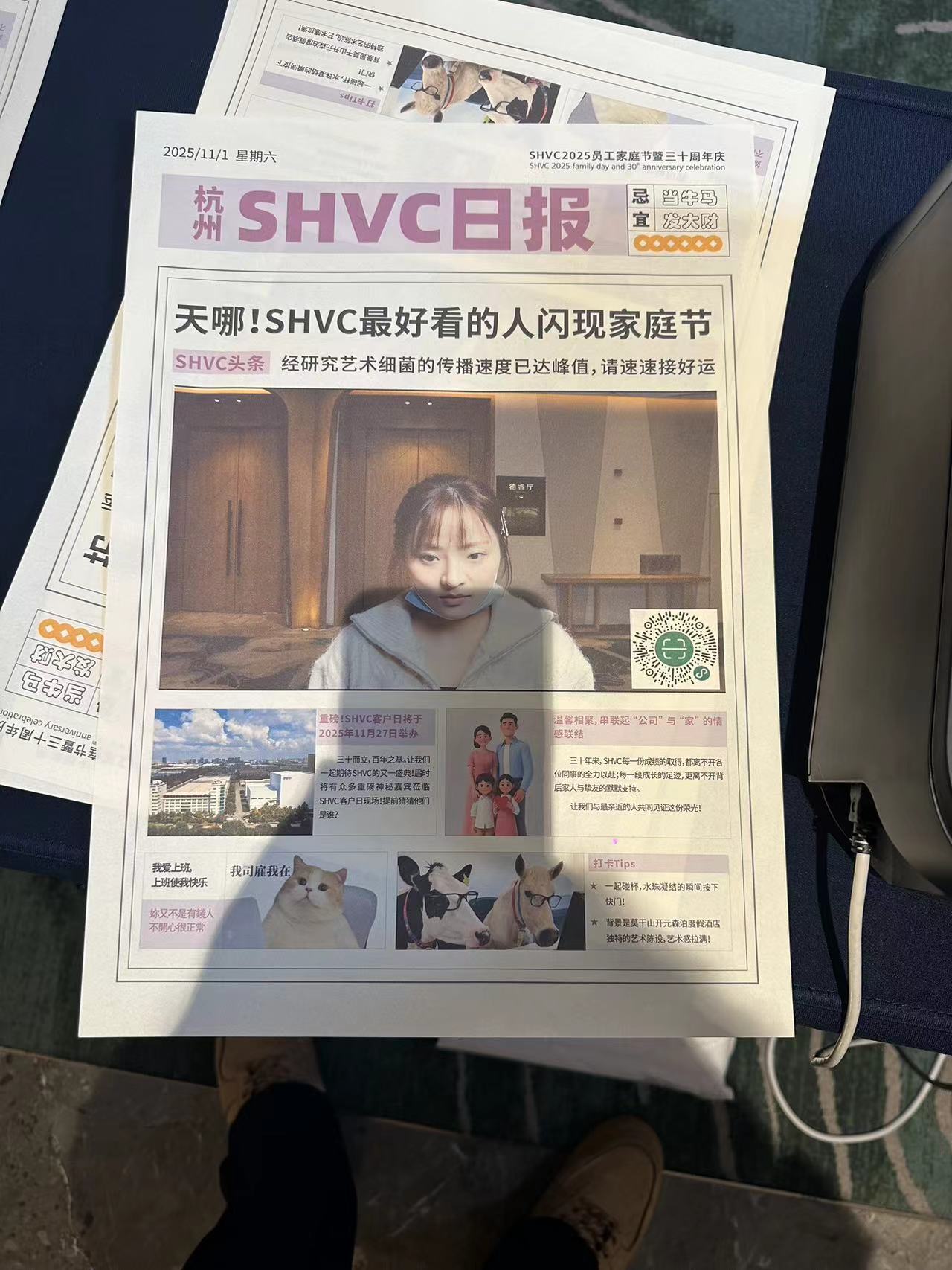 老报纸视频版