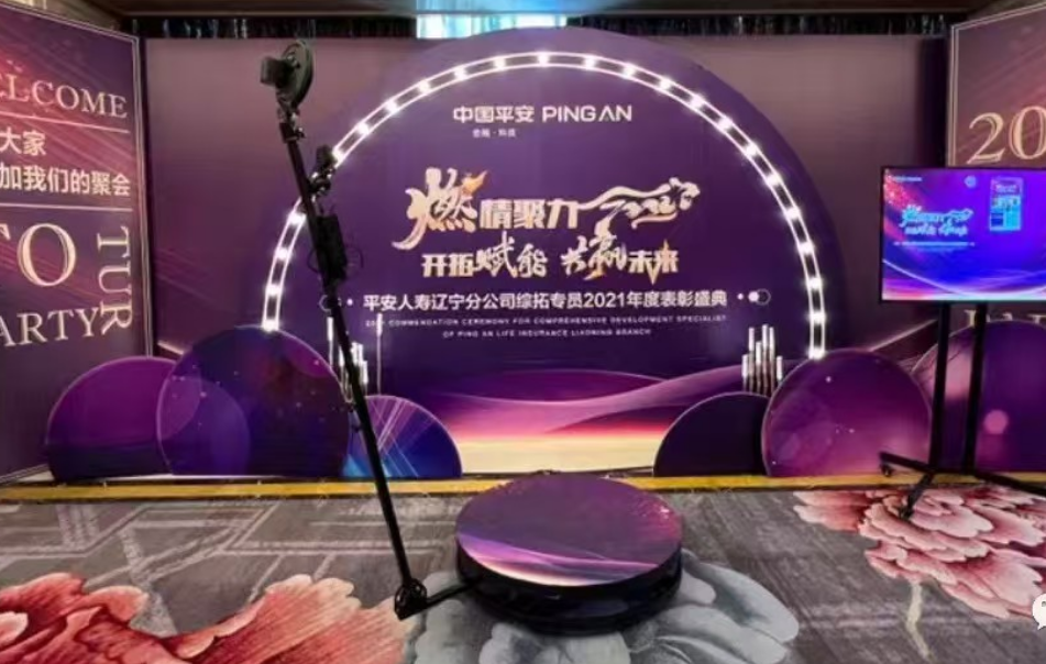 360环拍