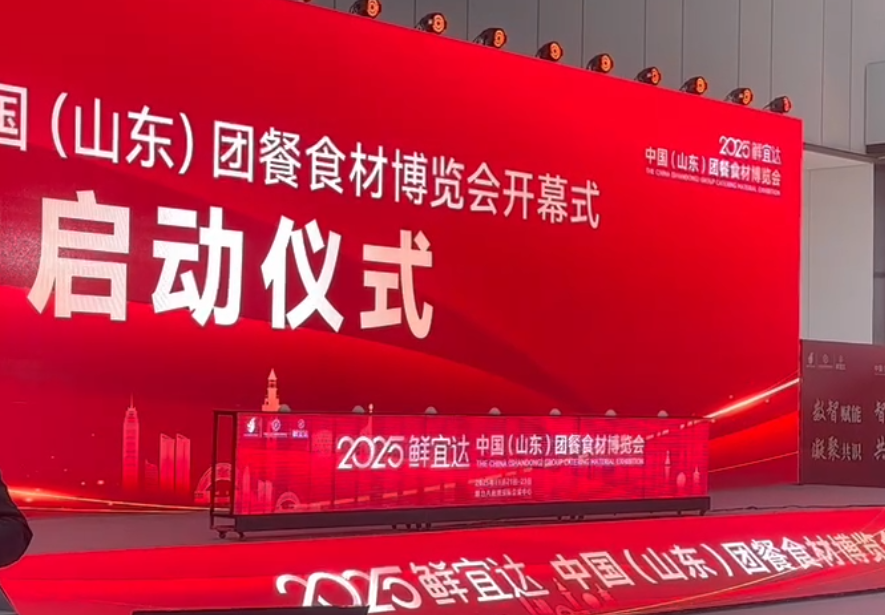 冰屏启动