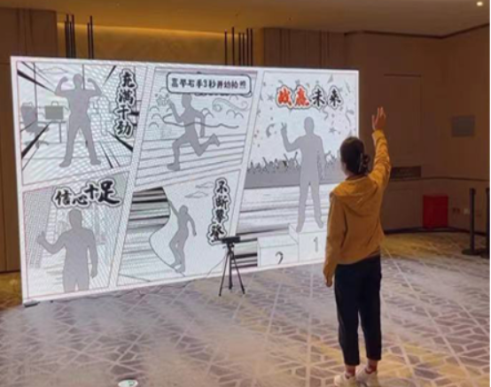 二次元漫画