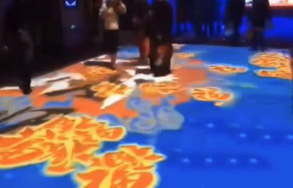 脚底生福