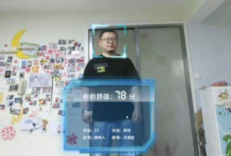 颜值打分