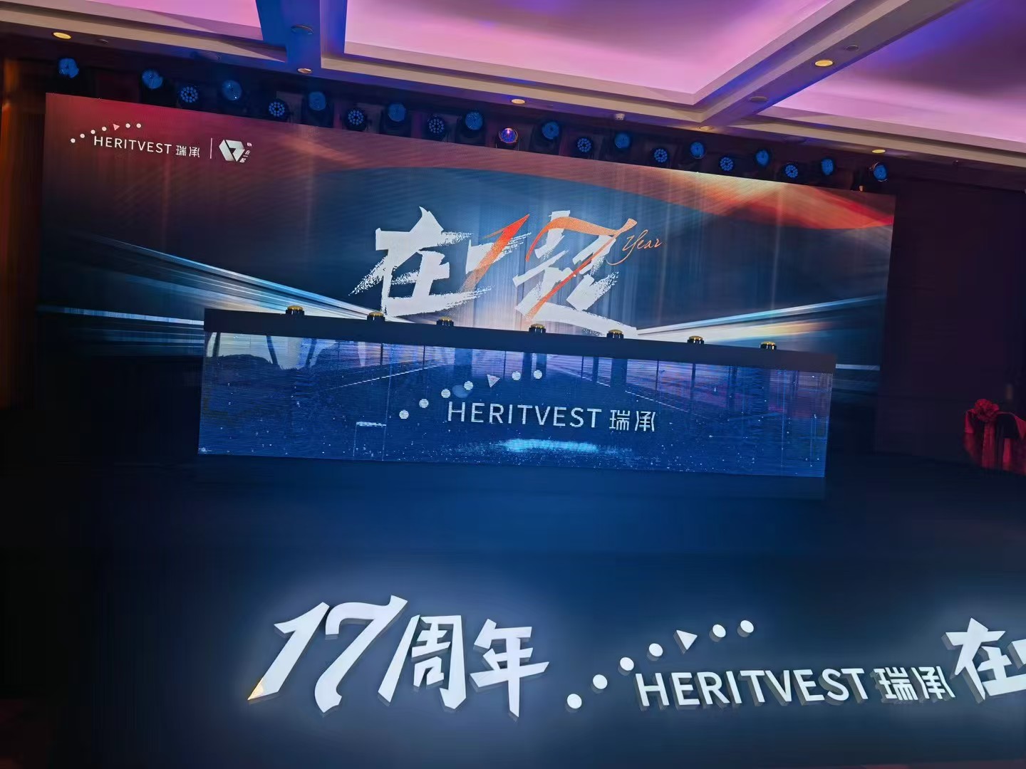  冰屏启动