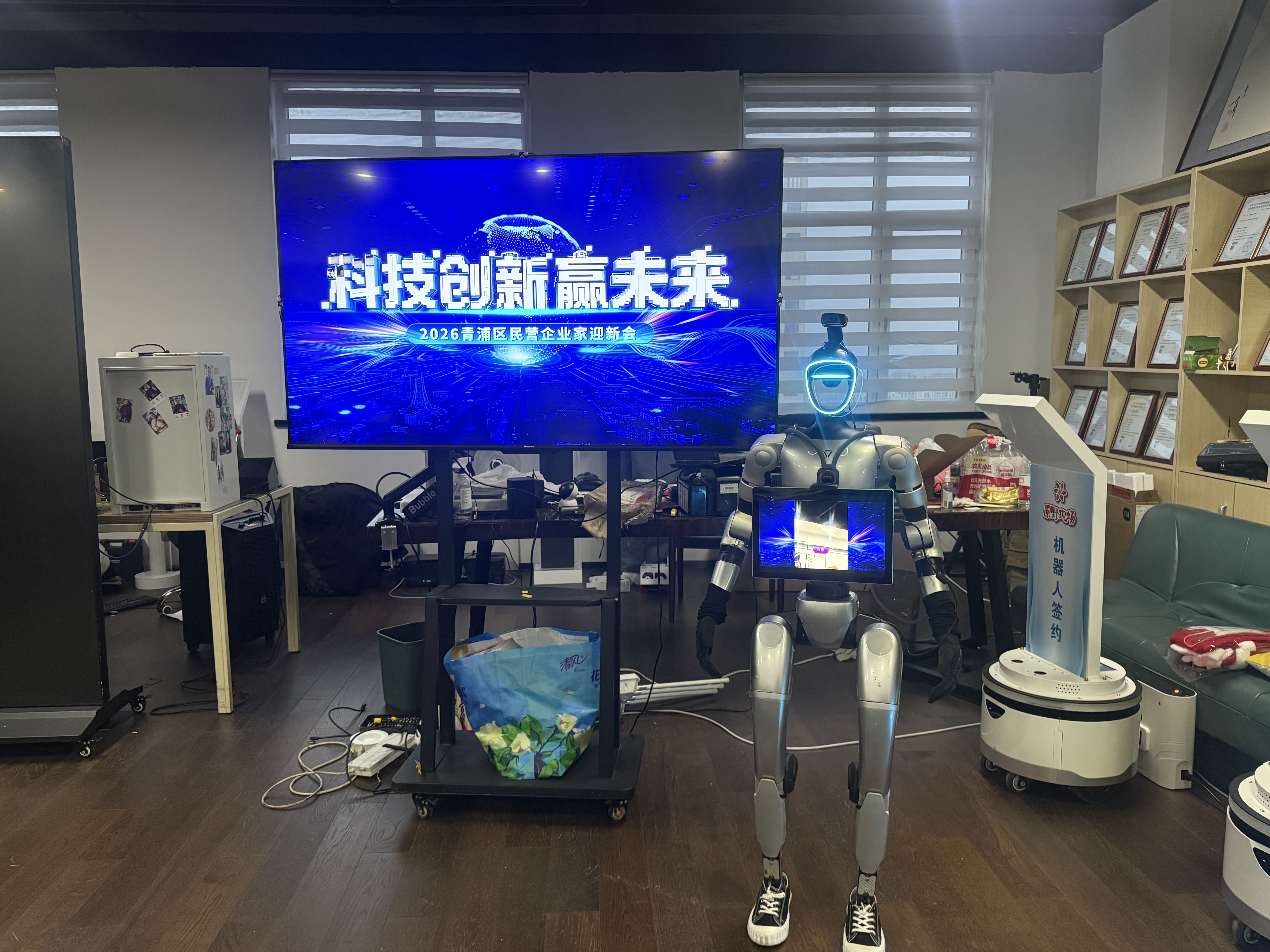 拍照机器人