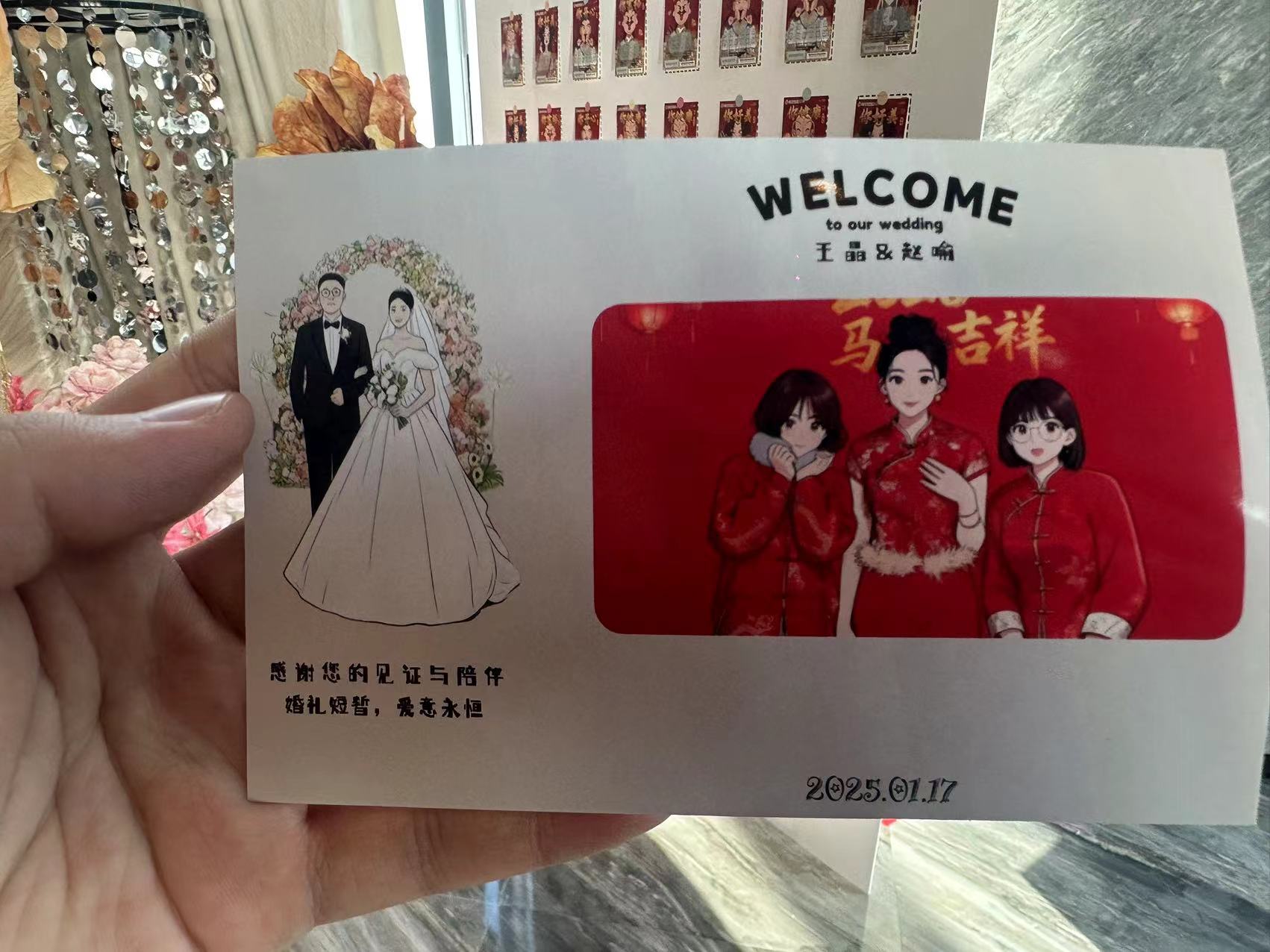 婚礼造梦机