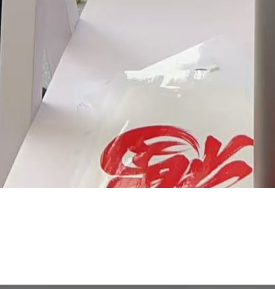 AI窗花