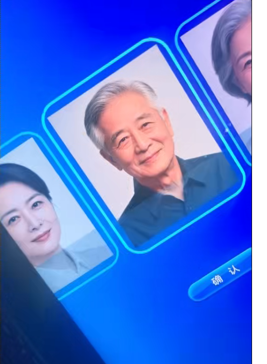 电信反诈骗