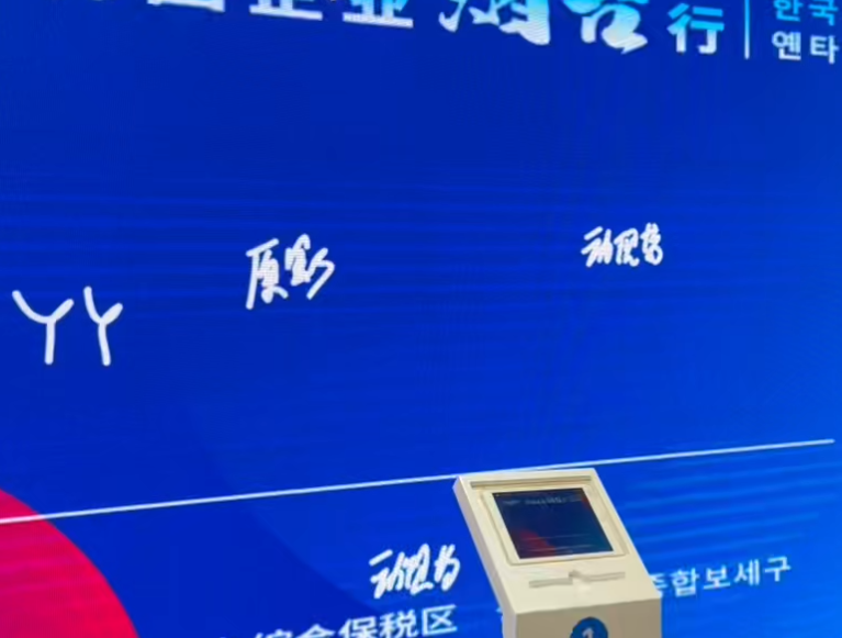 水波纹签到