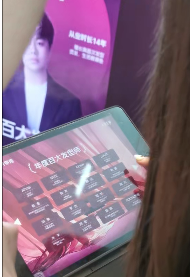 IPAD查询弹出